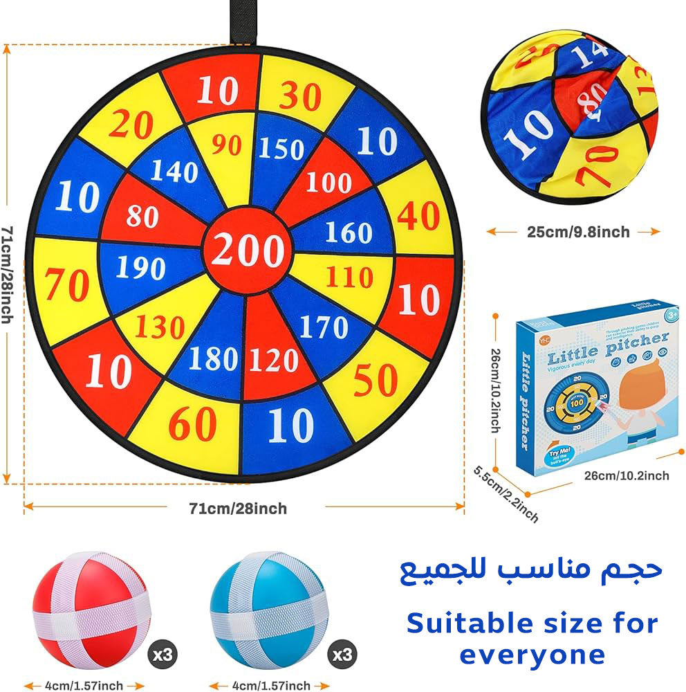  حجم مناسب للجميع 