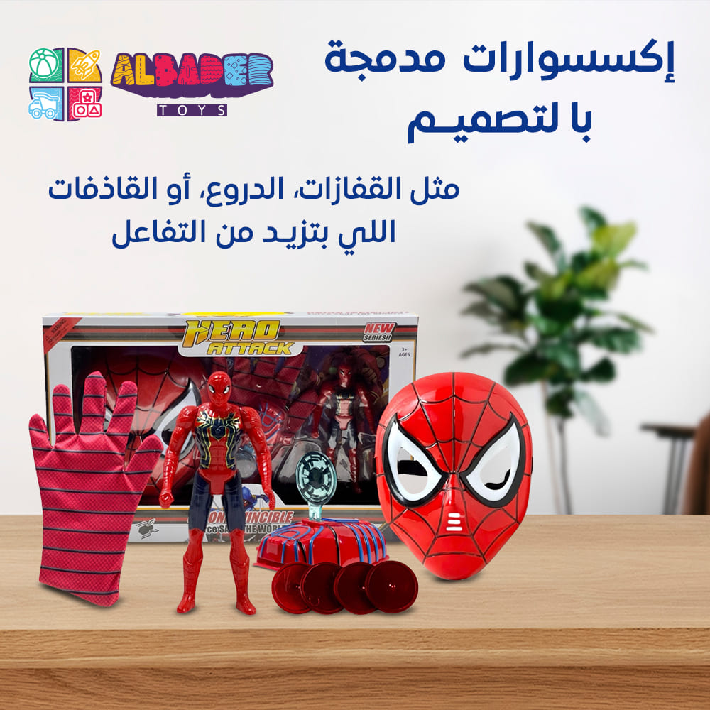  إكسسوارات مدمجة بالتصميم 