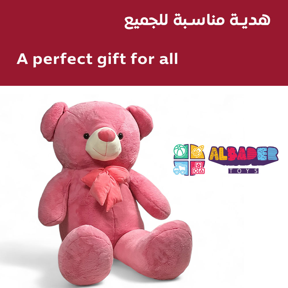  هدية مناسبة للجميع 