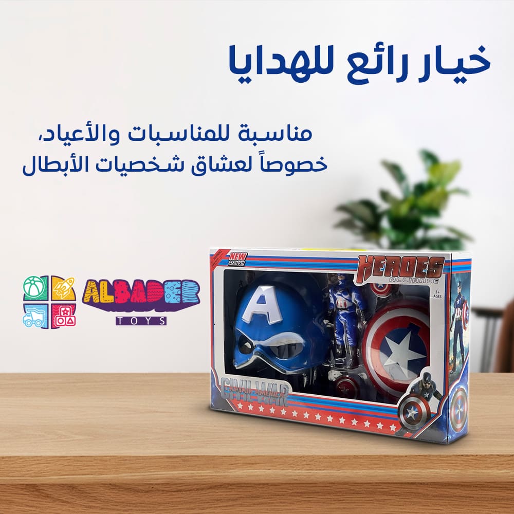  خيار رائع للهدايا 