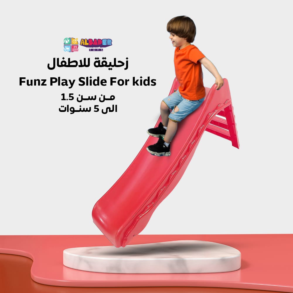  زحليقة أطفال بلاستيك صغيرة باللون الأحمر - زحليقة منزلية قابلة للفك والتركيب بتصميم آمن للأطفال 