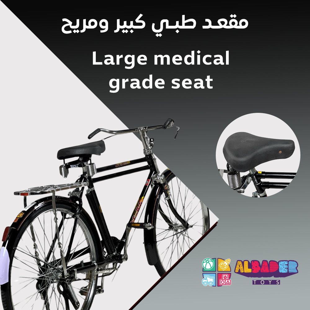  دراجة مع مرتبة خلفية 
