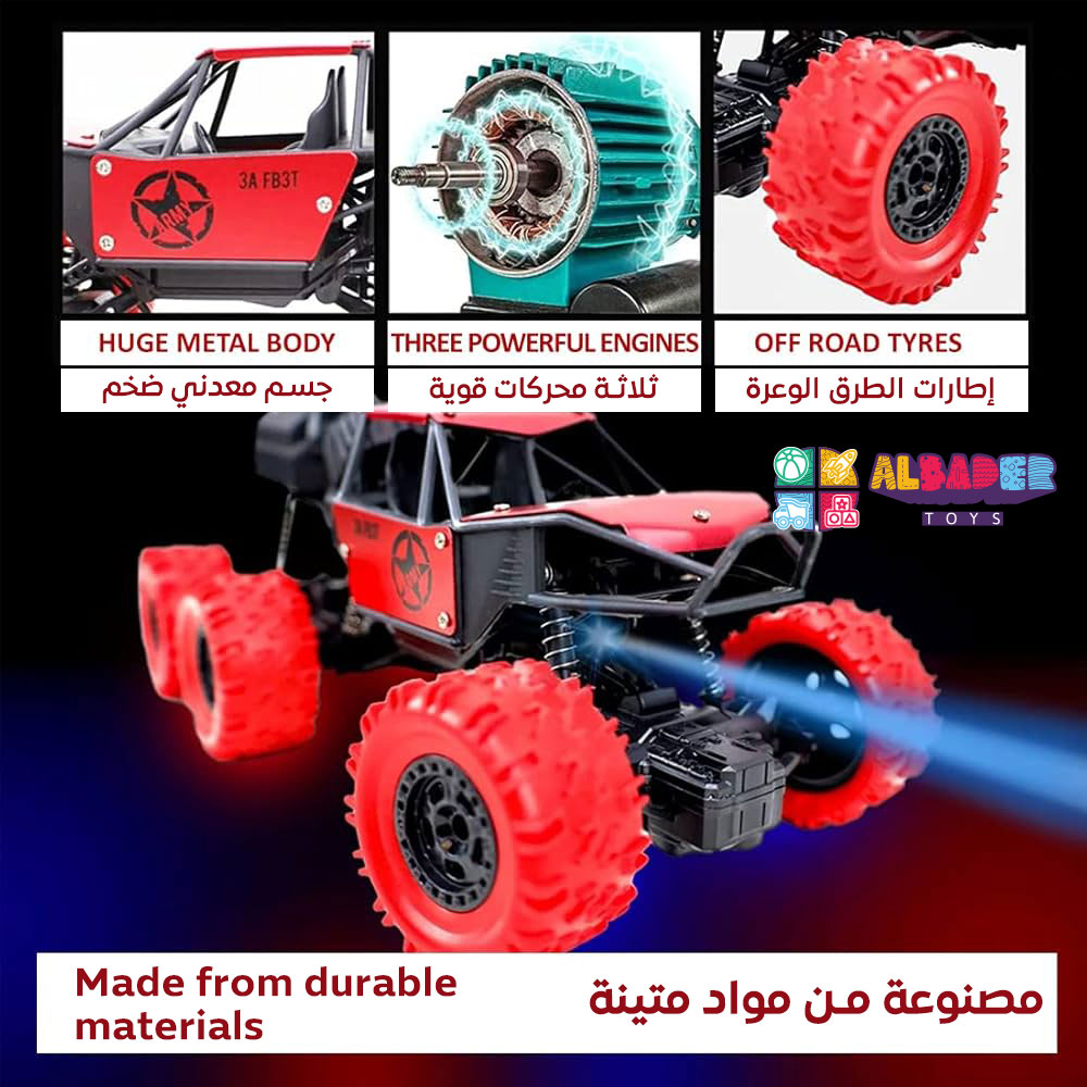  مصنوعة من مواد متينة 