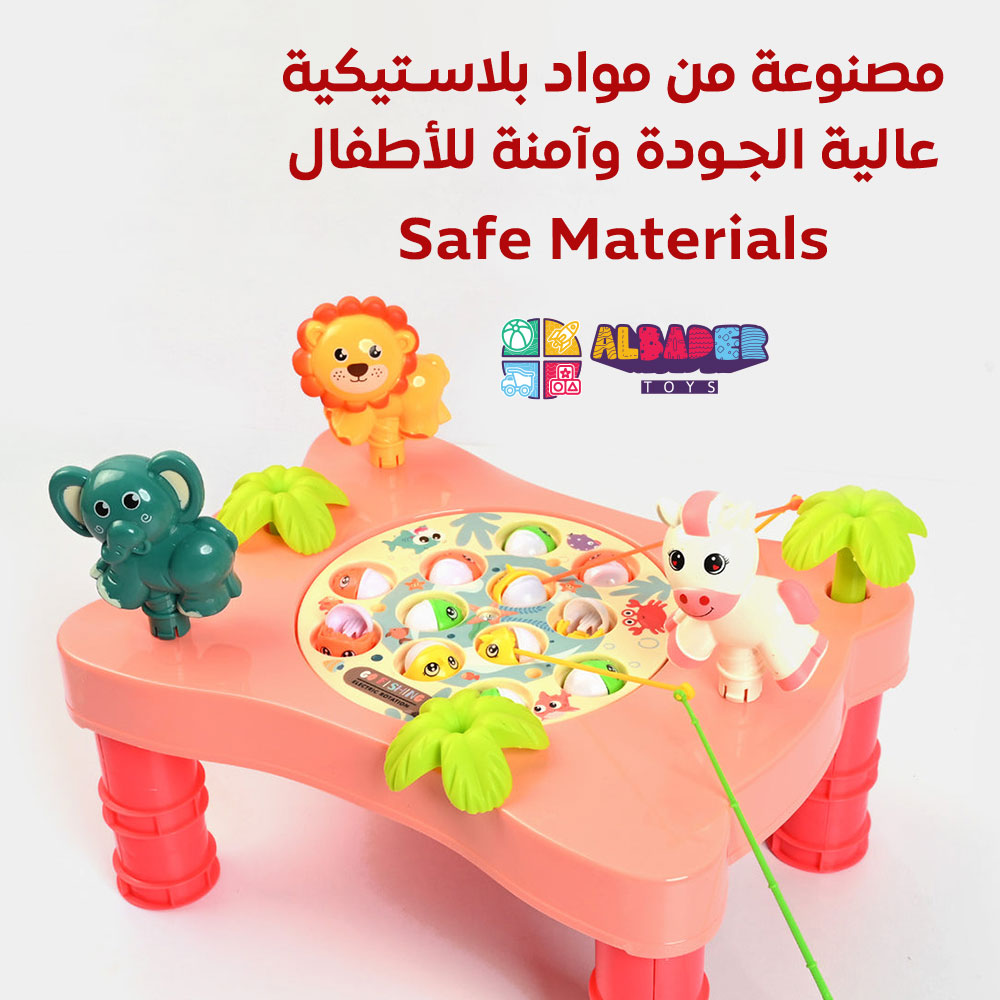  لعبة صيد السمك الجماعية للأطفال ( لعبة صياد السمك ) 