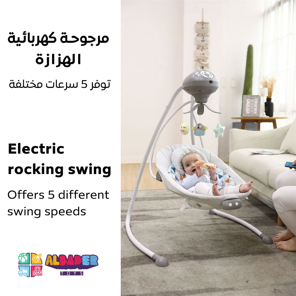  مرجوحة مواليد هزاز الكهربائية 
