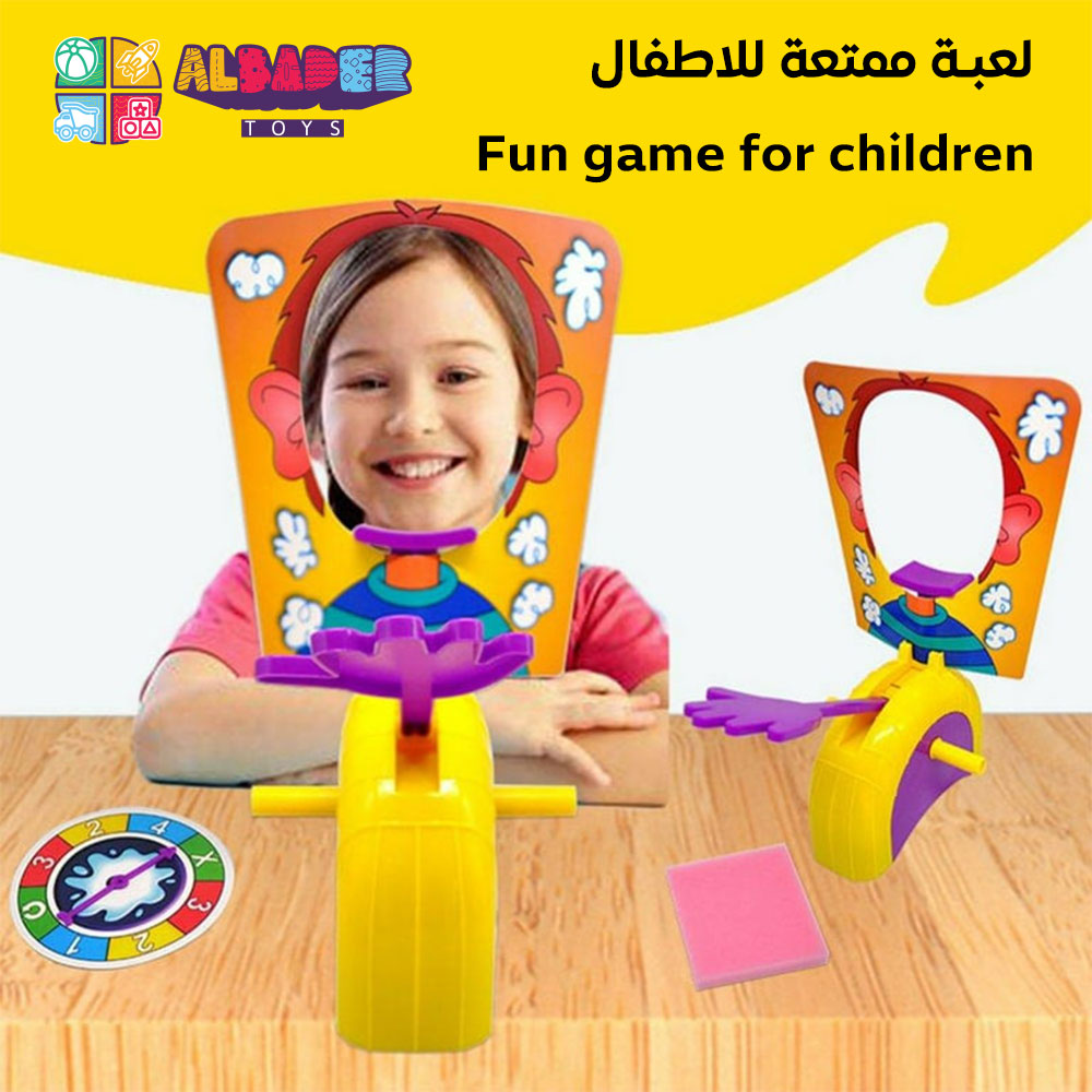  لعبة ممتعة للأطفال 