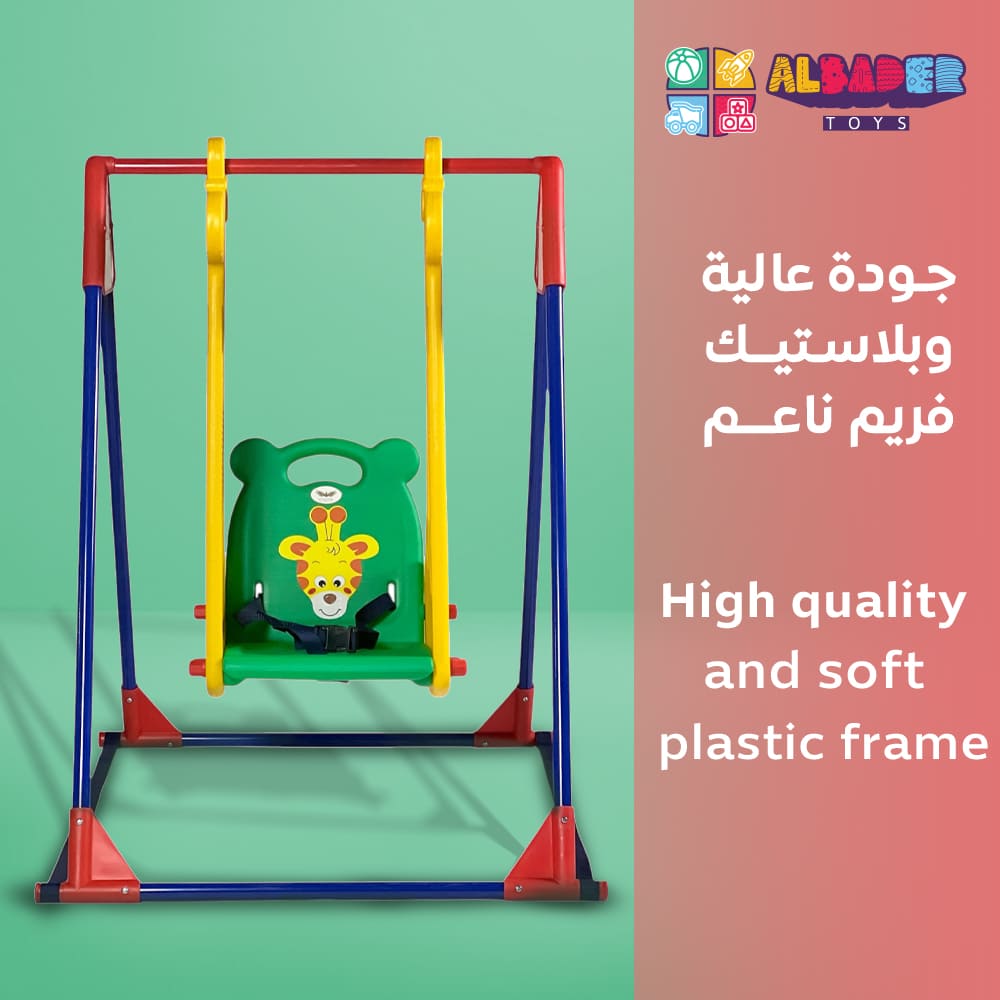  مرجيحة أطفال بلاستيك بتصميم الزرافة 