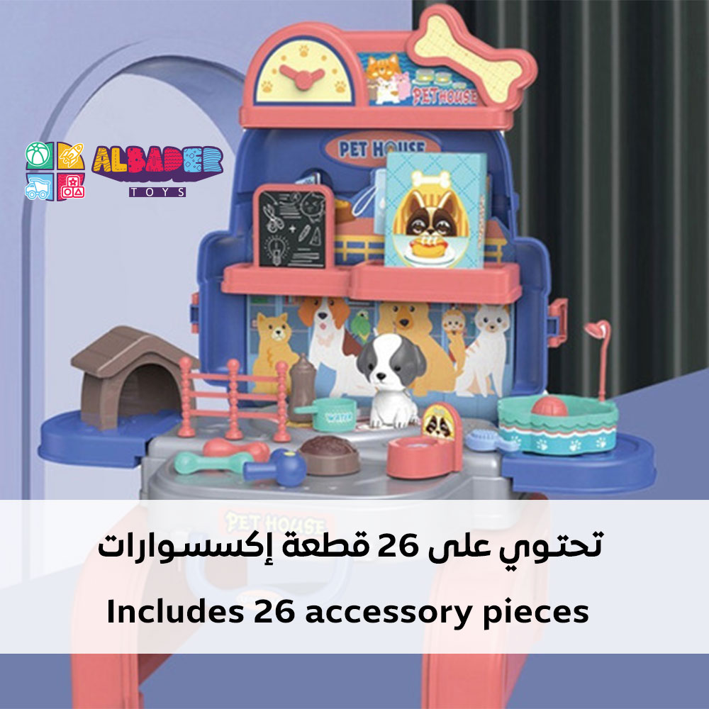  تحتوي على 26 قطعة 