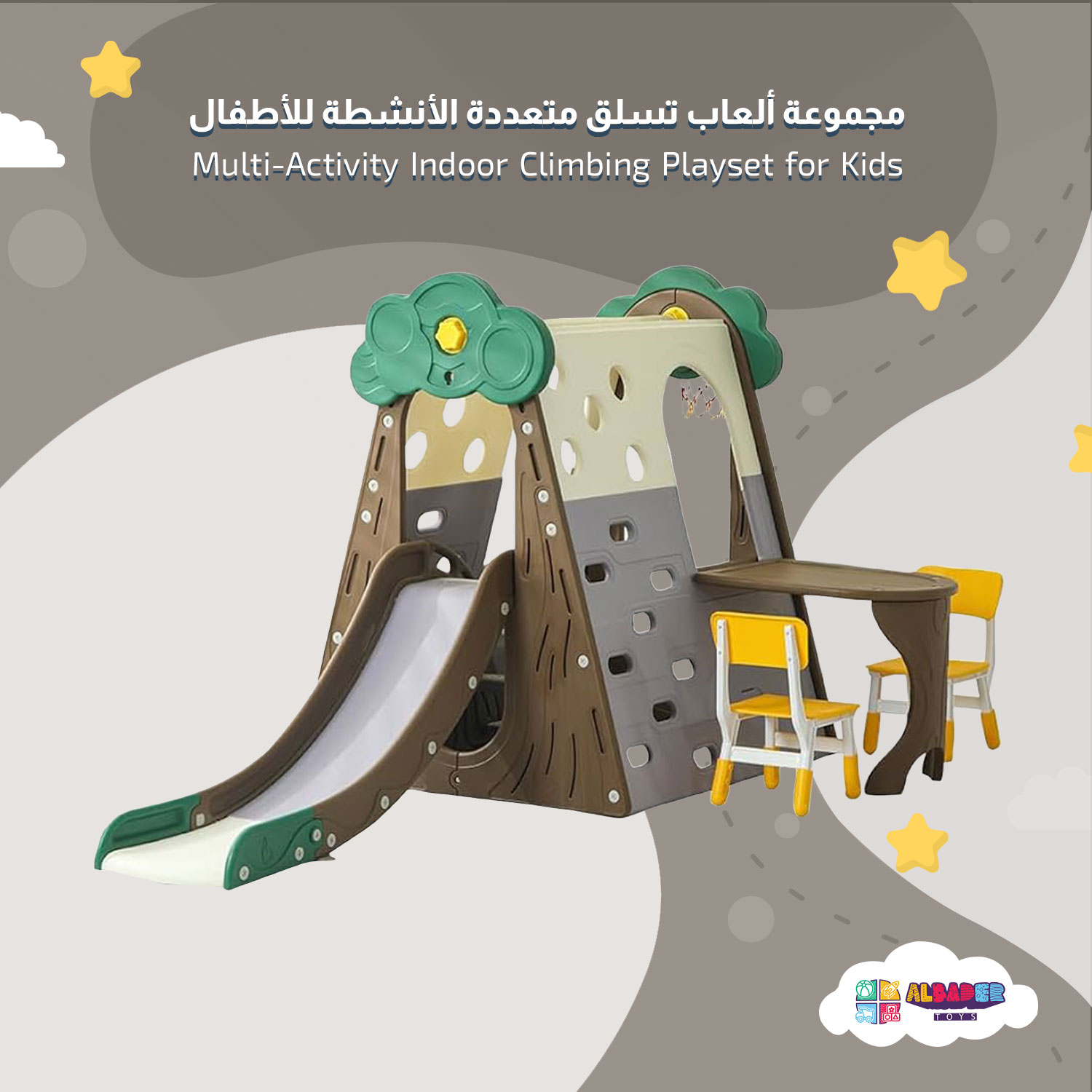  زحليقة وجدار تسلق خشبي للأطفال ضمن ملعب داخلي – البدر للألعاب 