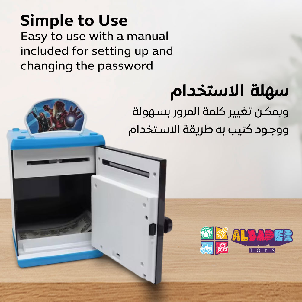  سهلة الاستخدام 