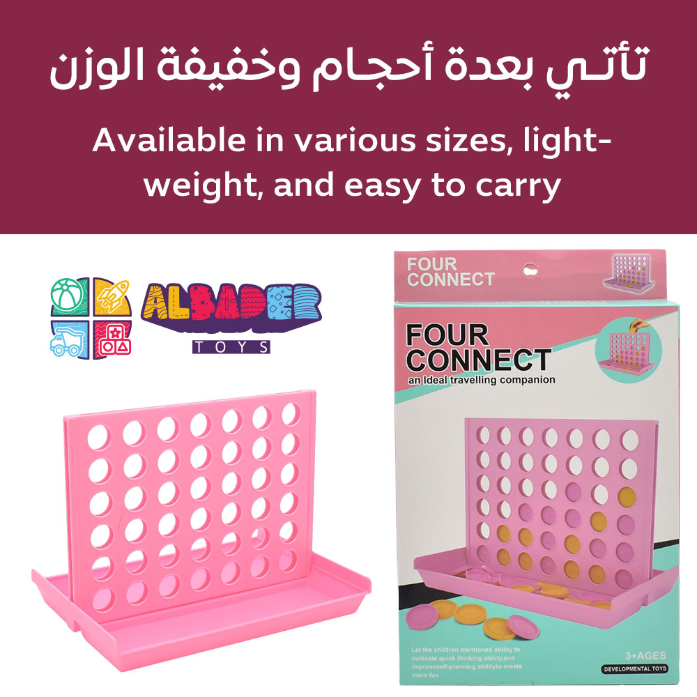  تأتي بعدة أحجام 