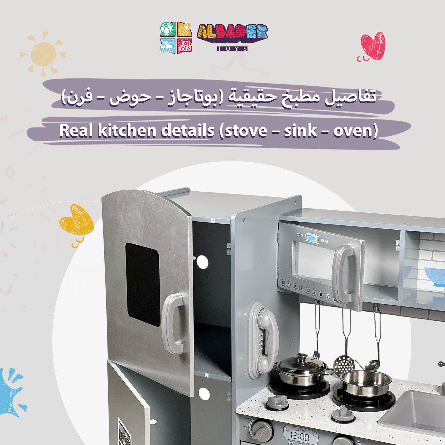  مطبخ خشبي كبير للأطفال 