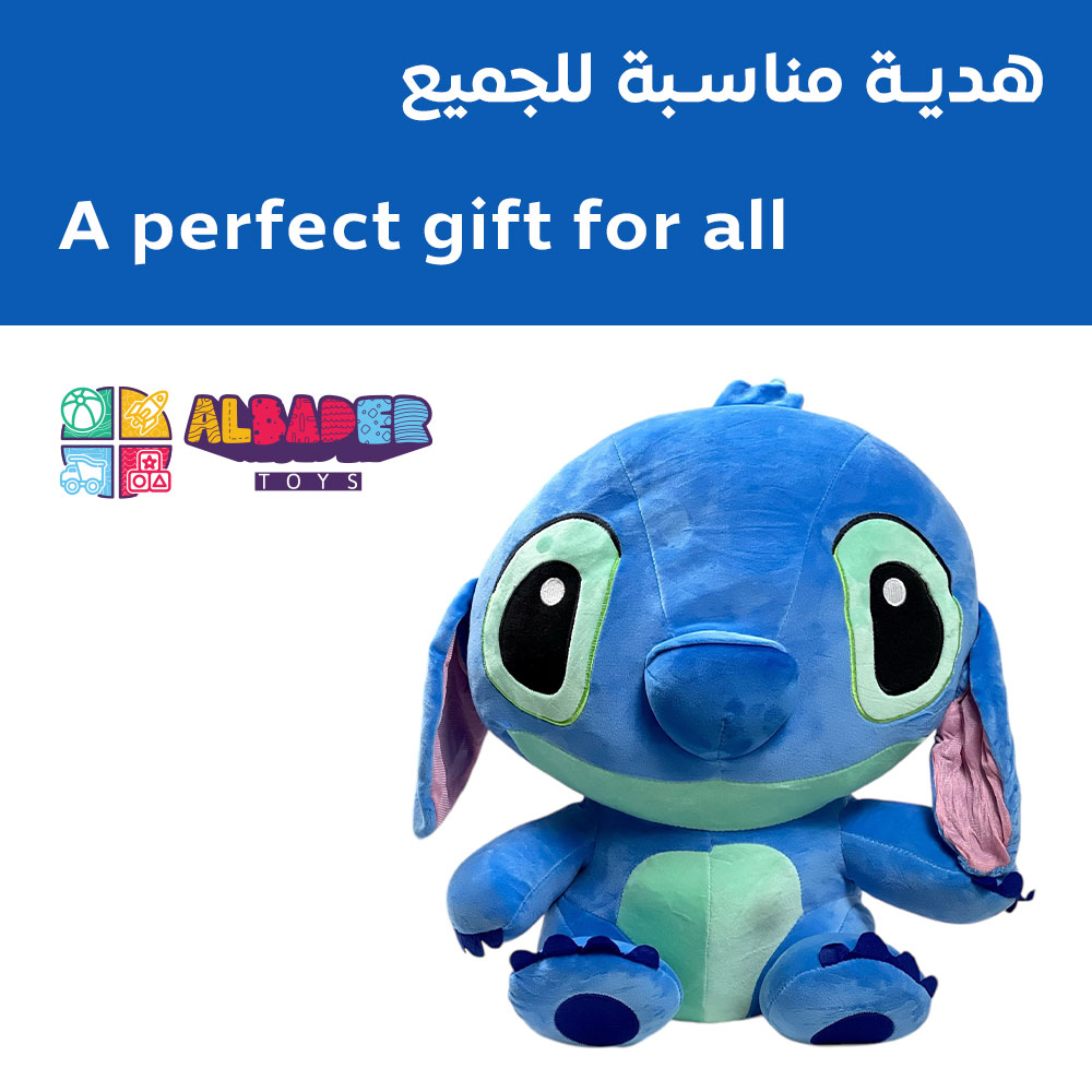  هدية مناسبة للجميع 