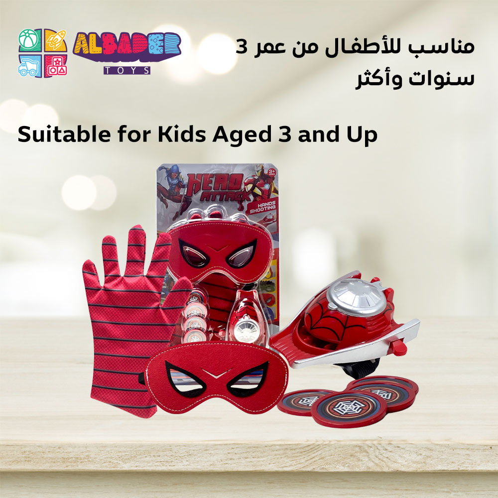  مناسبة للأطفال من عمر  3 سنوات 