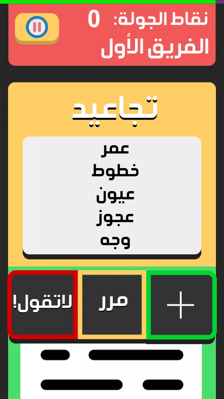  لعبة بتصميم مميز 