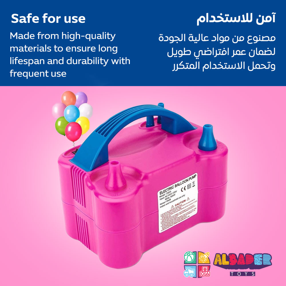  منفاخ بالونات كهربائي ( منفاخ بالون ) 