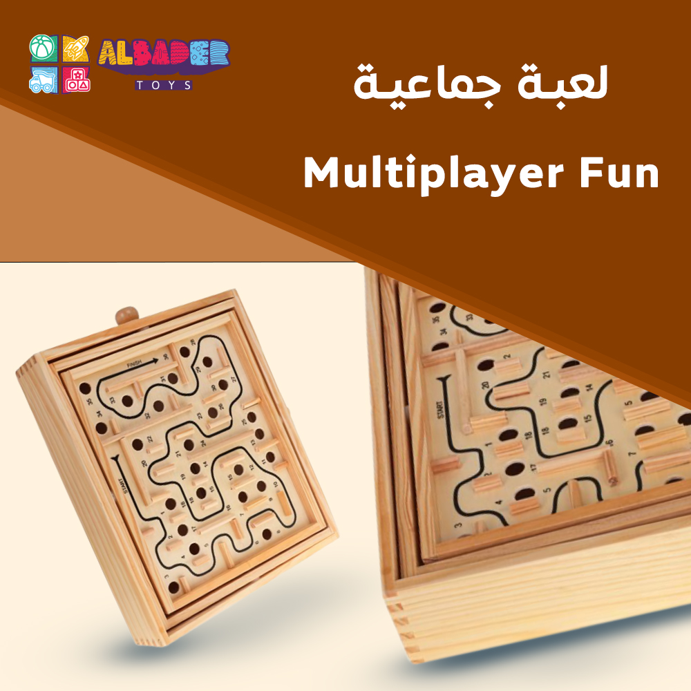 لعبة جماعية 