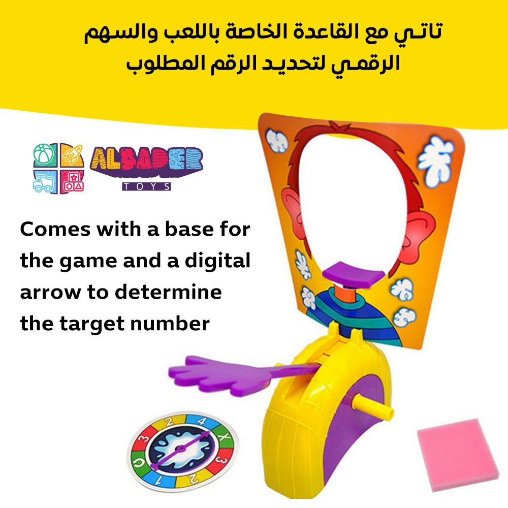  مع قاعدة خاصة 