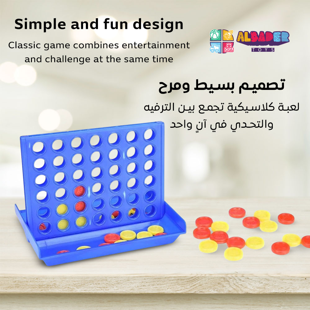  تصميم بسيط ومرح 