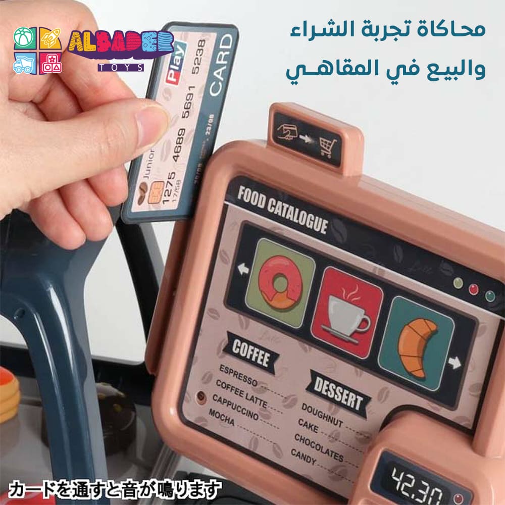  لعبة ستاند كاشير ومتجر قهوة للأطفال مع عدة ملحقات إضافية 