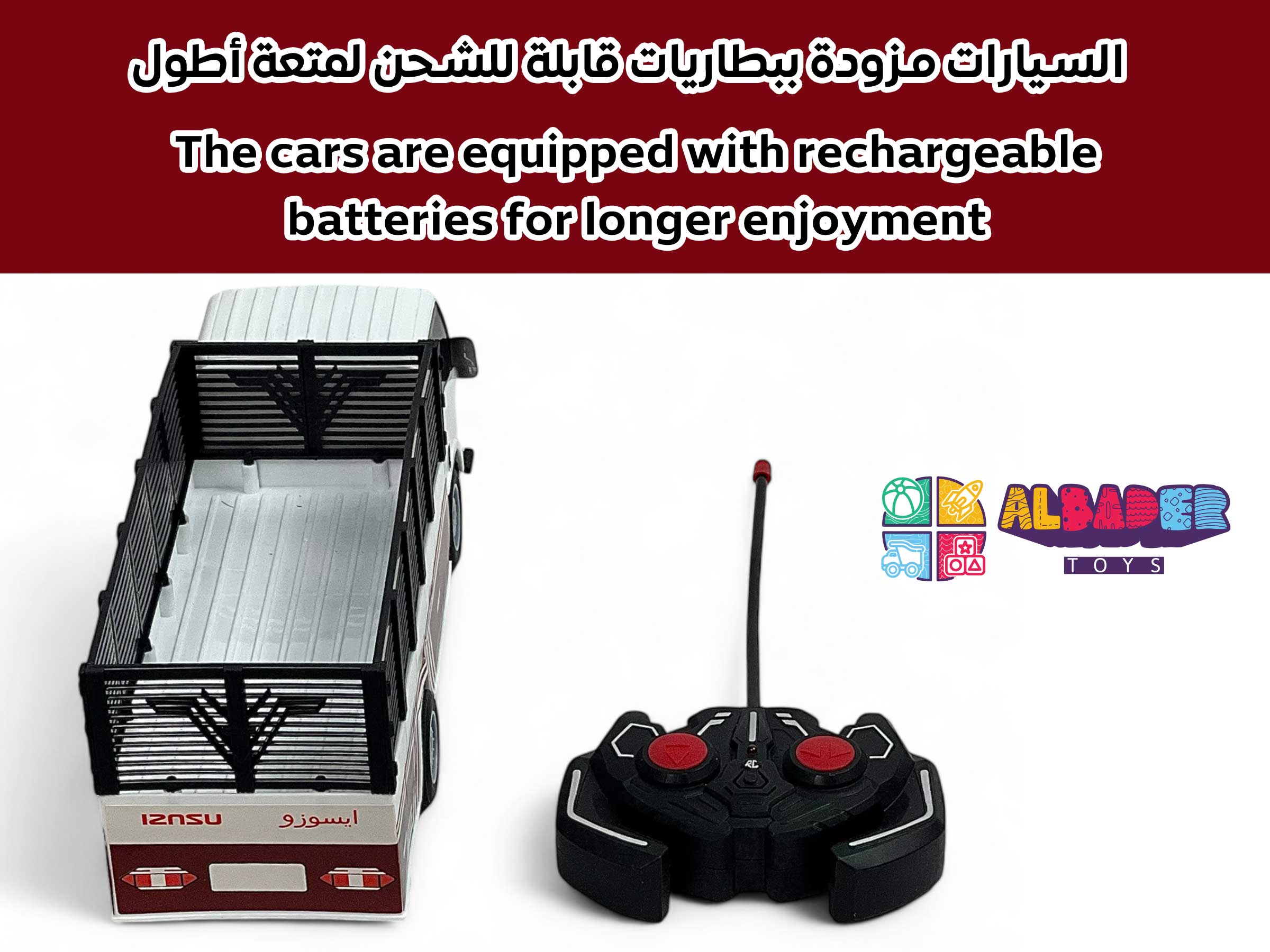  مزودة ببطارية قابلة للشحن 