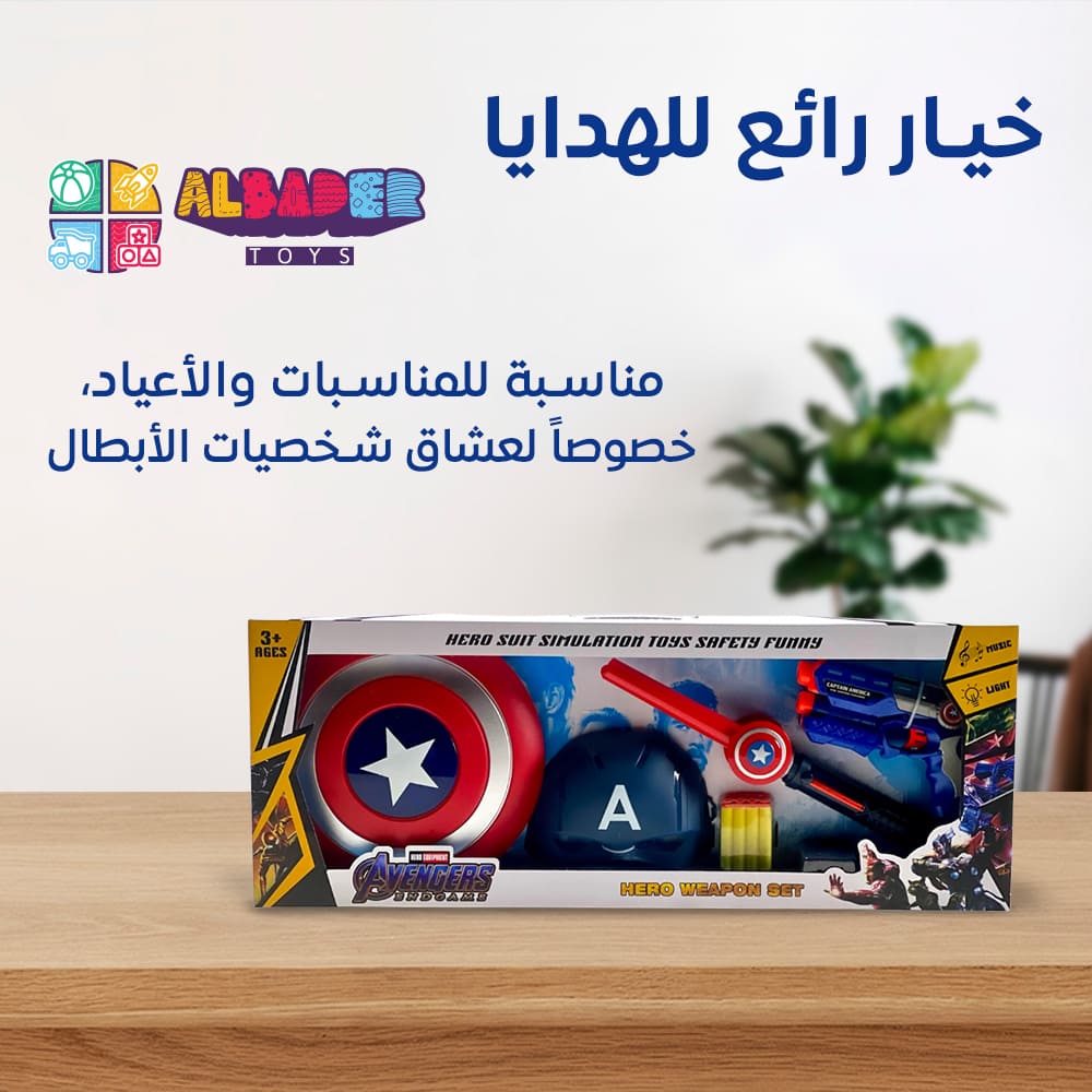  خيار رائع للهدايا 