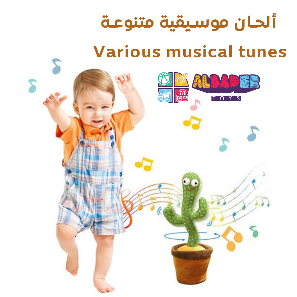  ألحان موسيقية متنوعة 