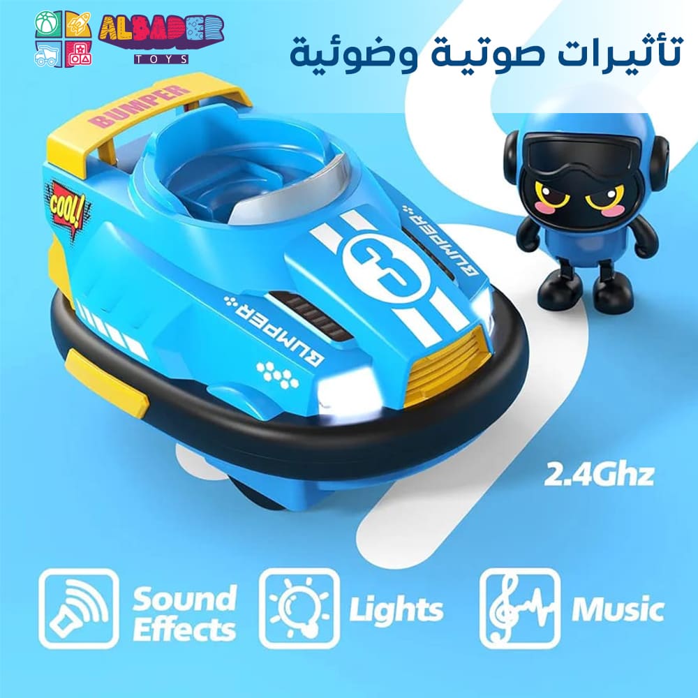  مؤثرات صوتية وضوئية 