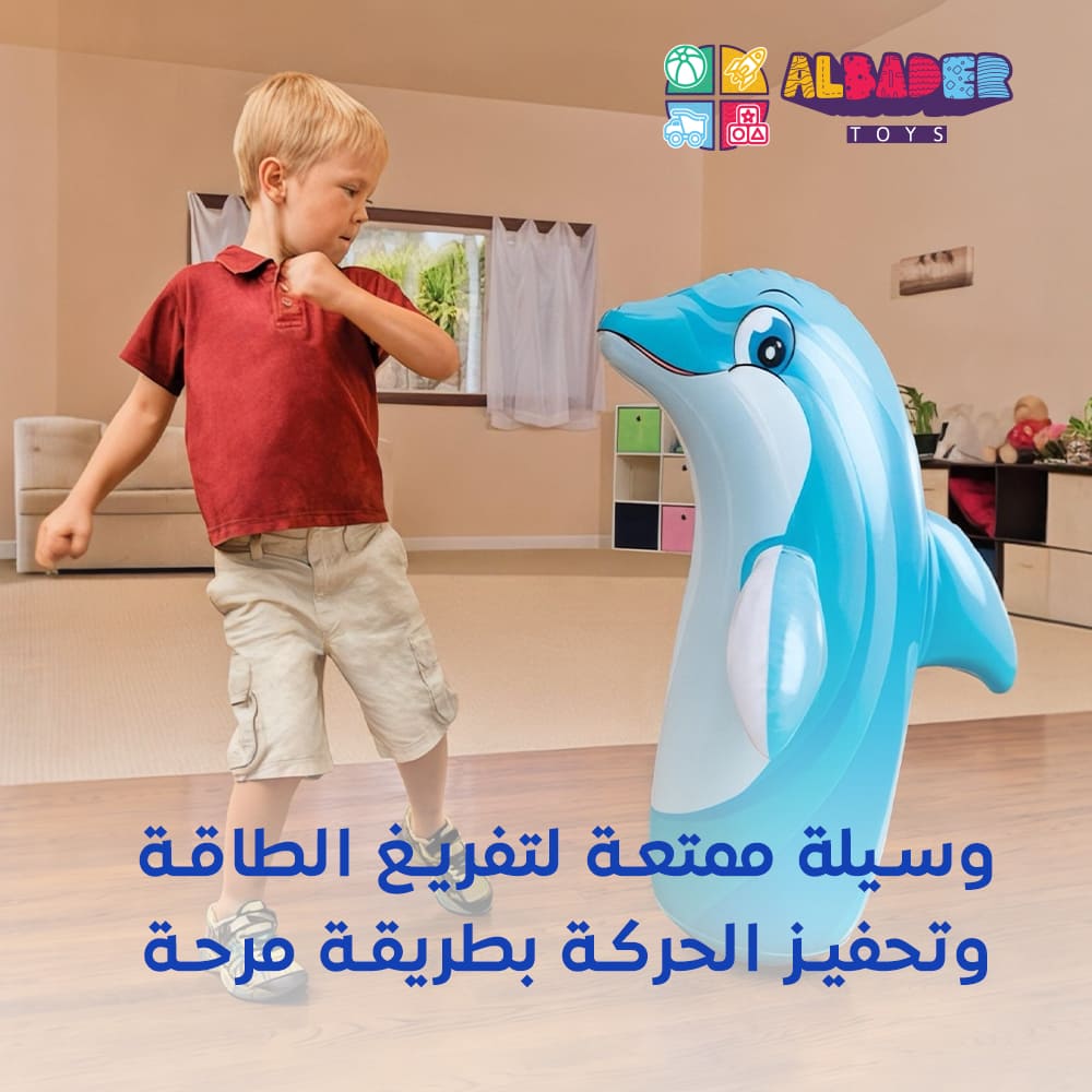  وسيلة ممتعة لتفريغ الطاقة 
