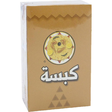  لعبة كبسة الورقية ( تحدي كبسة ) الجماعية 
