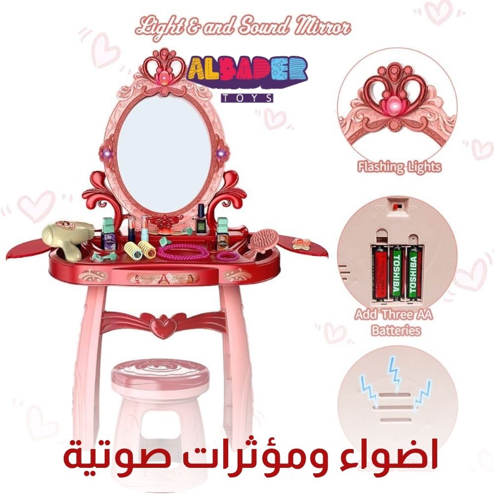  لعبة تسريحة بلاستيك المميزة للأطفال 