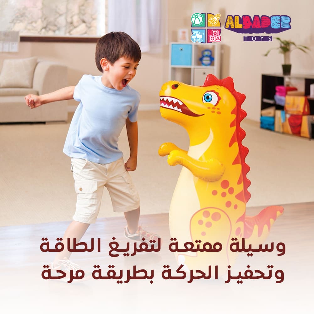  وسيلة ممتعة لتفريغ الطاقة 