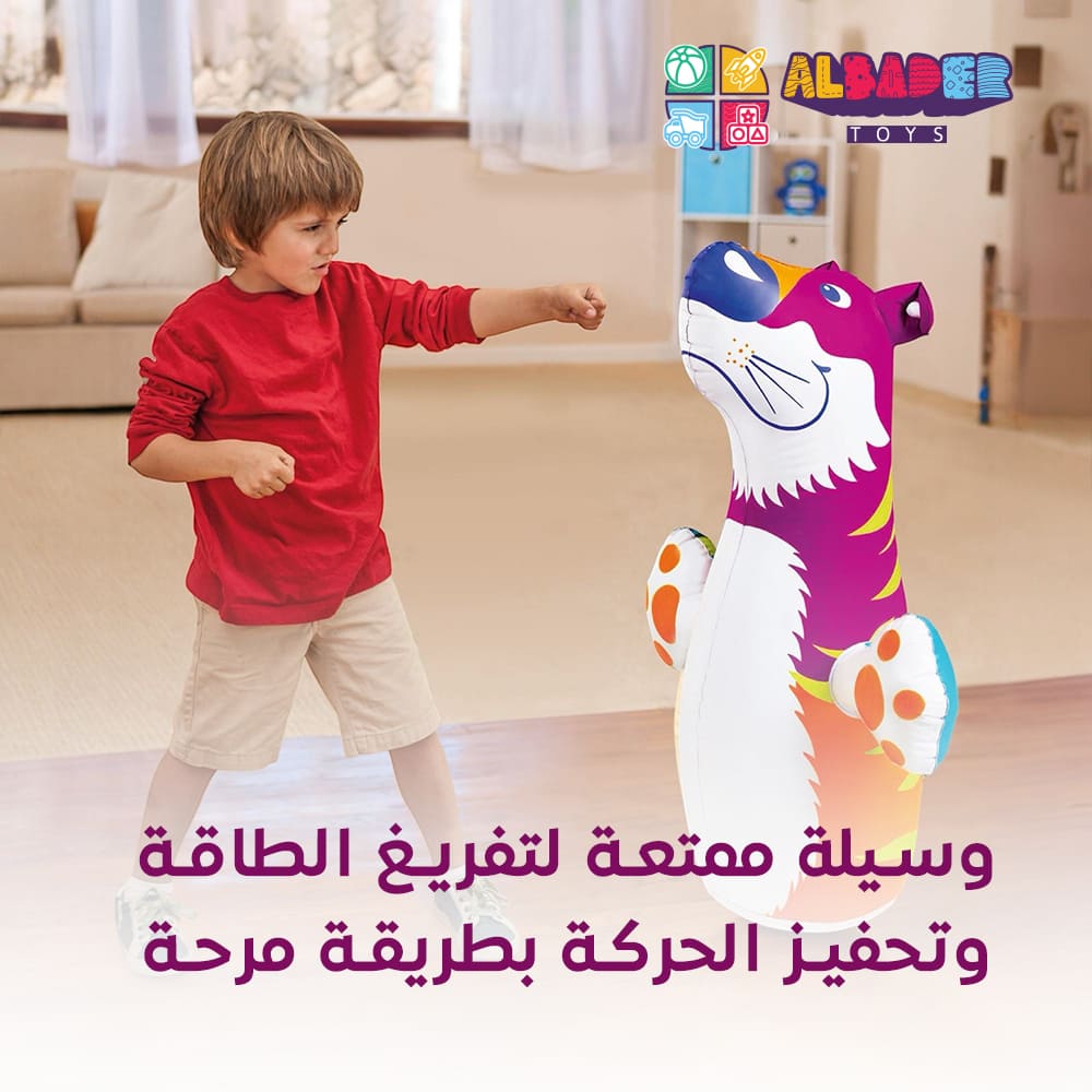  وسيلة ممتعة لتفريغ الطاقة 