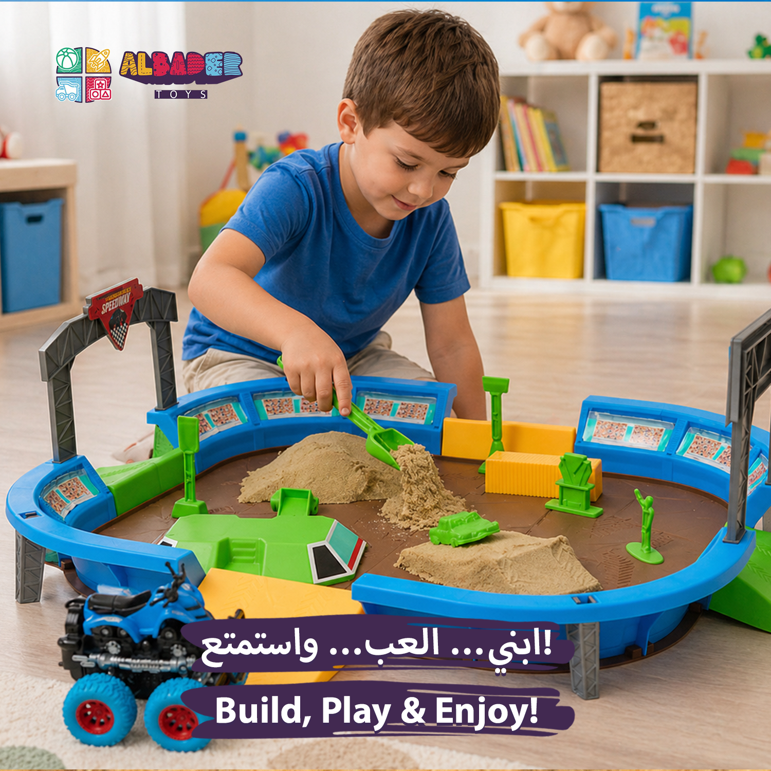  لعبة حلبة رمل سيارات للأطفال 