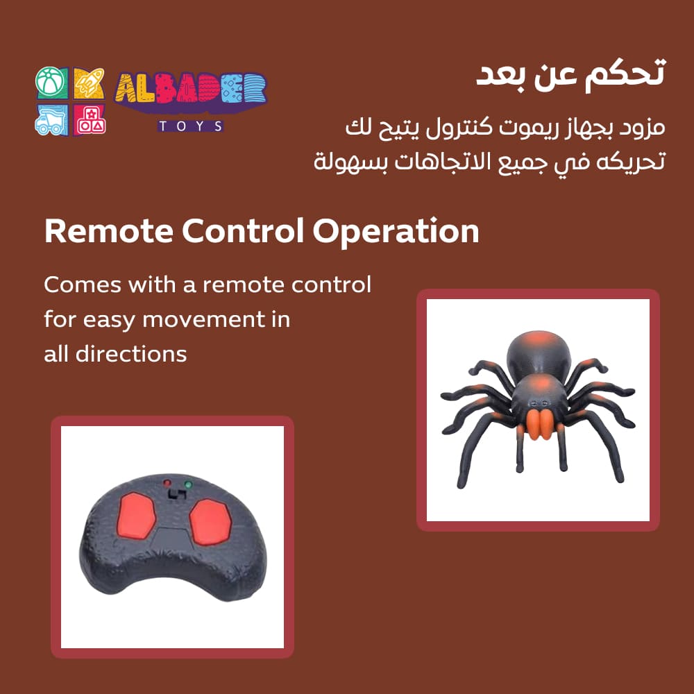  يعمل عن بعد 