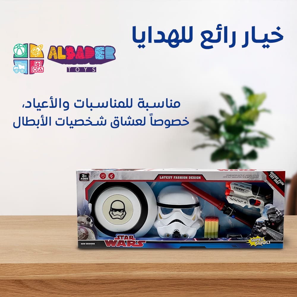  خيار رائع للهدايا 