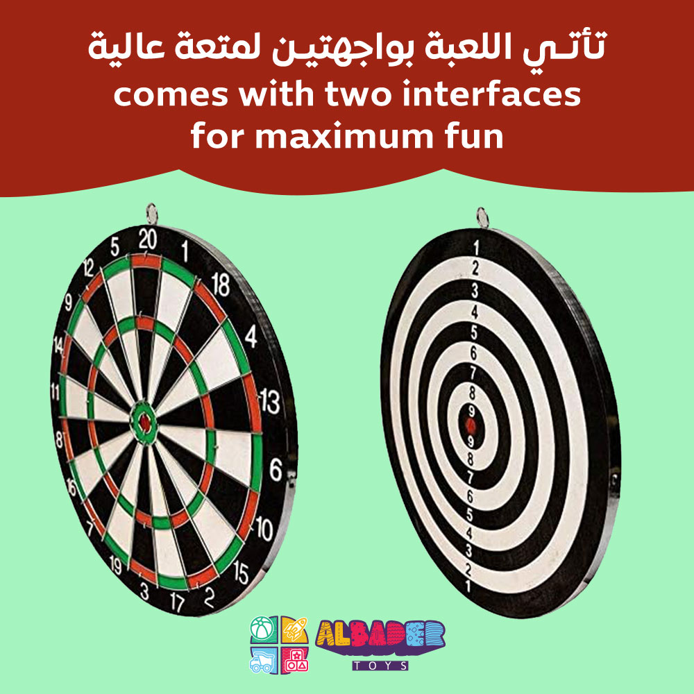  لعبة بواجهتين لمتعة عالية 