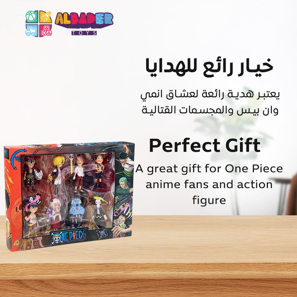  خيار رائه للهدايا 