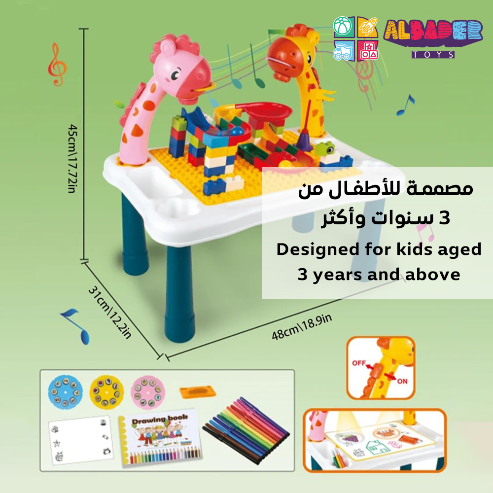  طاولة رسم مع ادوات تركيب 2 في 1 - طاولة رسم مع بروجكتر مميز 