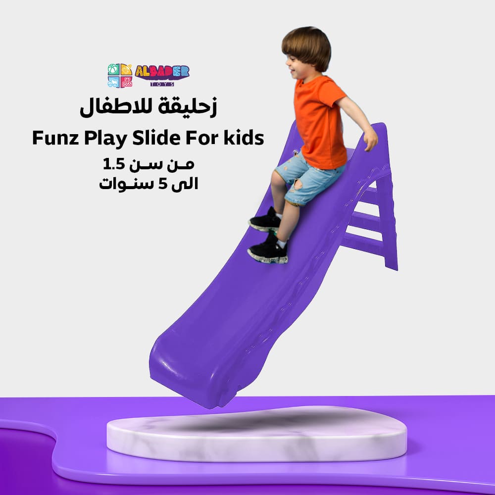  زحليقة أطفال بلاستيك صغيرة باللون البنفسجي - زحليقة منزلية قابلة للفك والتركيب بتصميم آمن للأطفال 