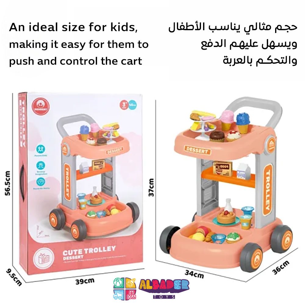  أبعاد ستاند عربة للأطفال 