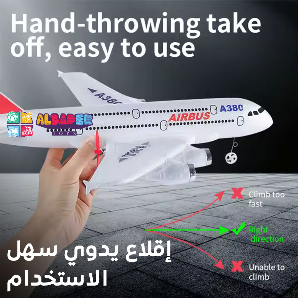  إقلاع يدوي سهل 