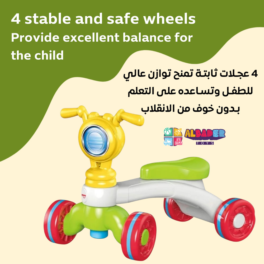  سيارة دفع للأطفال 