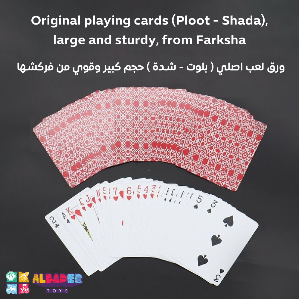  ورق لعب ضد المي 