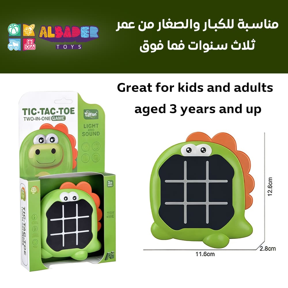 مصممة لتناسب الكبار والصغار 