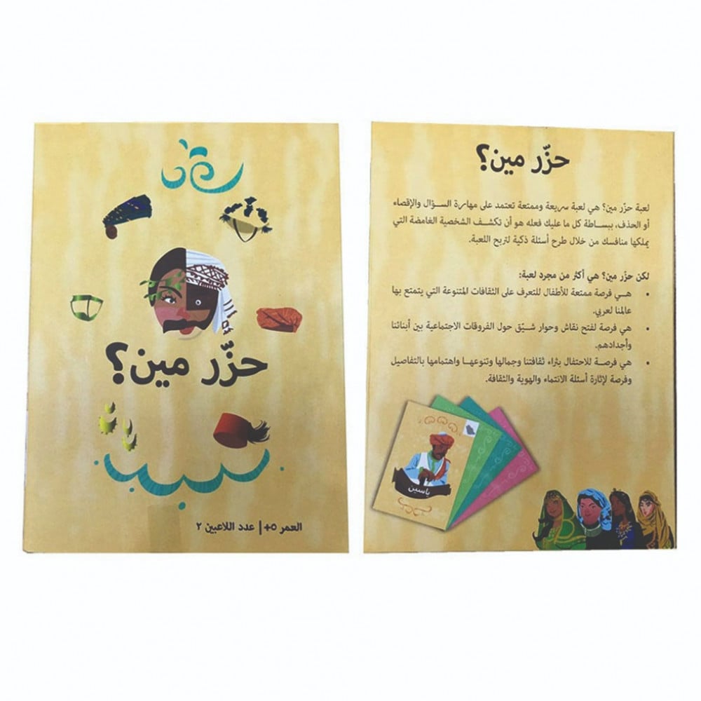  لعبة مميزة 