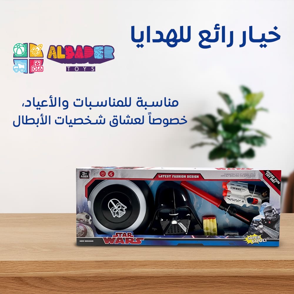  خيار رائع للهدايا 