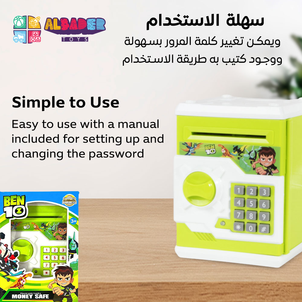  سهلة الاستخدام 