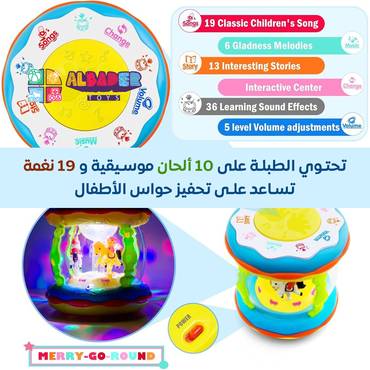  لعبة طبل موسيقي مميز وصغير 