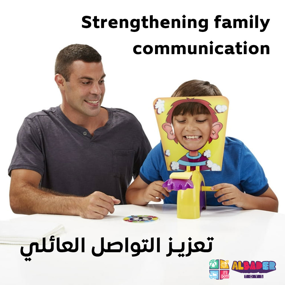  تعزيز التواصل العائلي 